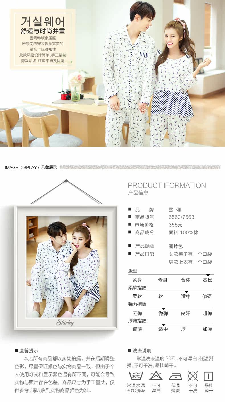 Pyjama mixte en Coton à manches longues - Ref 3004645 Image 6