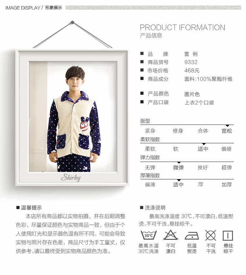 Pyjama mixte en Polyester Polyester  à manches longues - Ref 3004550 Image 7