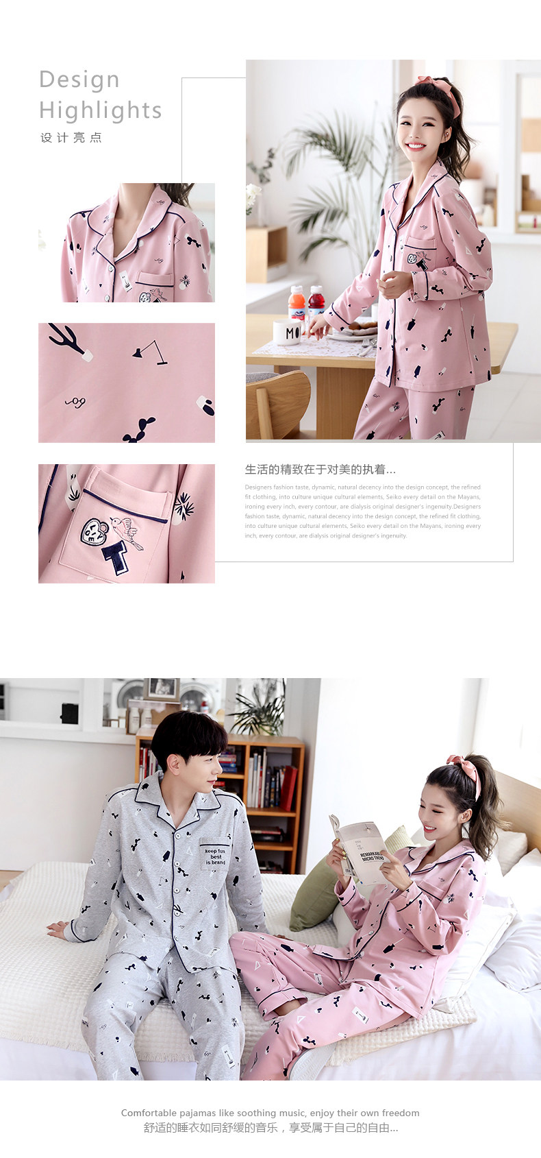 Pyjama mixte en Coton à manches longues - Ref 3004574 Image 15