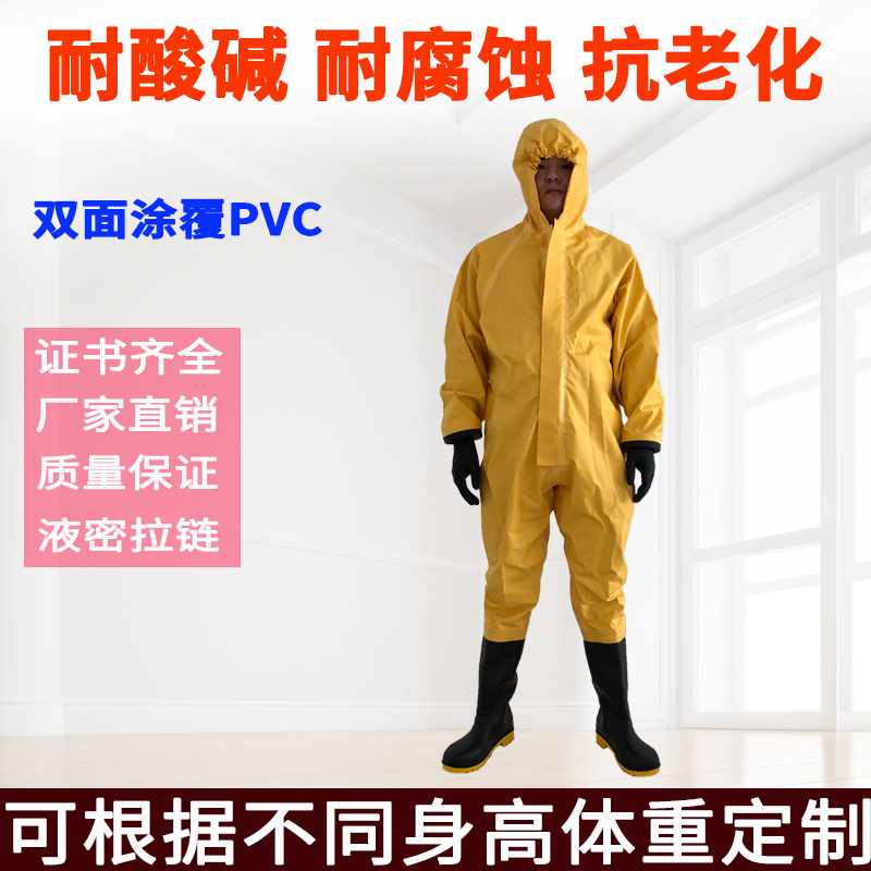 Manufacturers supply light semi-enclosed chemical protective clothing with external air breathing apparatus chemical protective clothing light chemical protective clothing