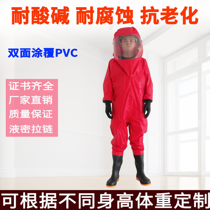 San'an manufacturer supplied with medium totally enclosed watertight protective clothing connected to cap chemicals with acid-resistant and alkaline-proof clothes