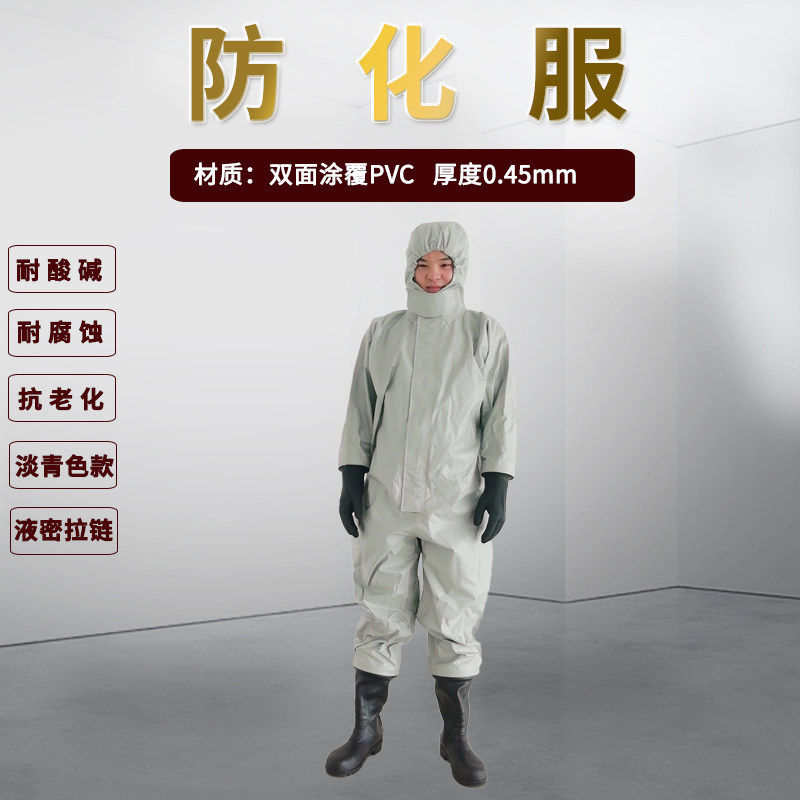 Manufacturer sells light semi-closed protective clothing oil metallurgy with acid-resistant, anti-corrosive anti-aging and anti-chemical wear