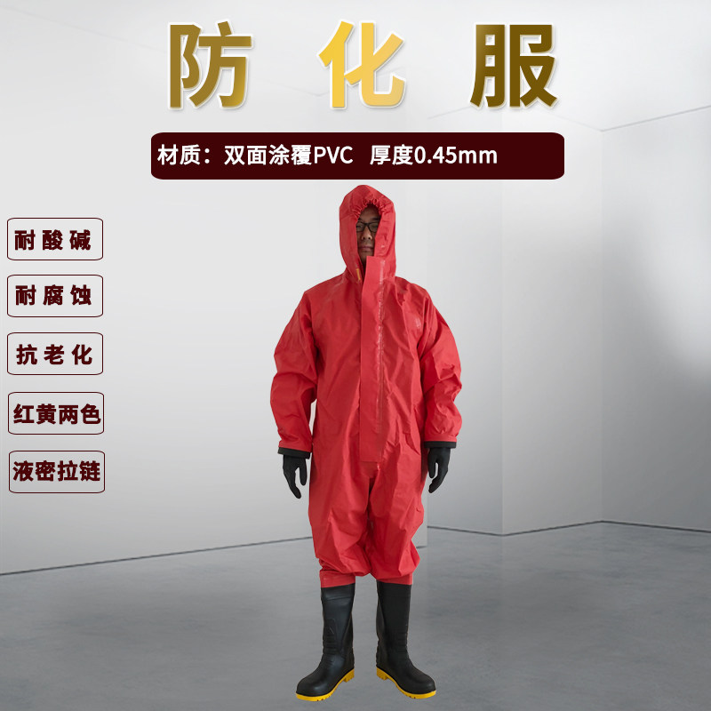 Manufacturer sells light semi-closed anti-chemical wear to cap chemicals with acid-resistant, corrosion-resistant protective clothing