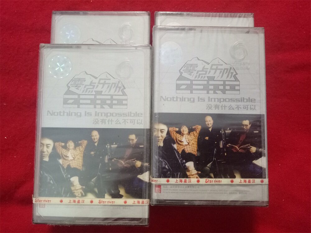 Brand new undemolished (original copyrighted tapes) zero-point band with nothing to do without 2002 Jiangsu audio-video