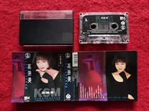 (Original version of the original version of the tape) Good tasted high and beautiful Rose Love Zhuhai Huazacoustic Issue