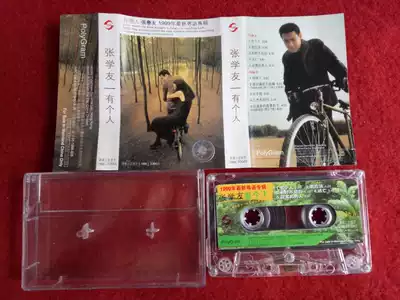 (Original genuine tape) Jacky Cheung has a personal 1999 Cantonese album Chinese literary audio and video