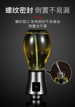 Edible oil spray bottle Seasoning bottle Creative nozzle supplies Vinegar bottle Fat reduction watering can Leak-proof glass Soybean oil Olive oil