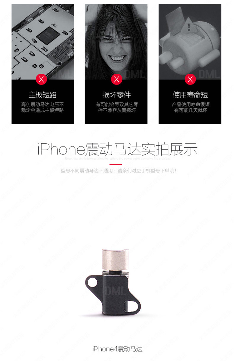Táo iphone6 ​​rung động cơ rung 6s 6plus xây dựng 6splus chuông điện thoại phụ lắp ráp 6sp - Phụ kiện điện thoại di động ốp điện thoại iphone 6 plus