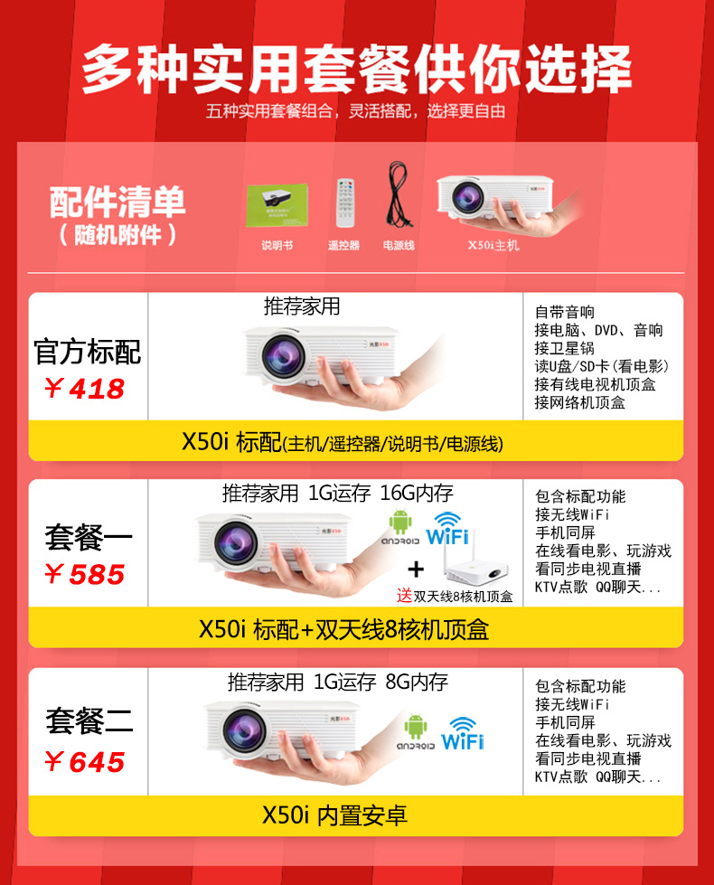 Máy chiếu sáng và bóng X70HD cầm tay Máy chiếu Android 3D HD không dây wifi micro 1080P - Máy chiếu