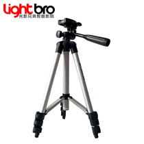 X50i Projector Tripod Portable Projector Tripod
