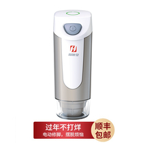 Heweitang electric foot grinder pedicure set show foot card to calluses to remove dead skin foot pad artifact pedicure