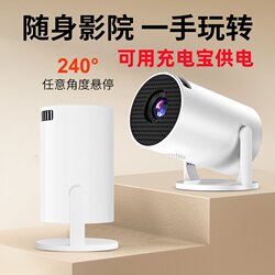 Smart Small Projector Wifi Mini Mobile Phone Screen Projection Projector Wireless Bedroom Living Room Outdoor