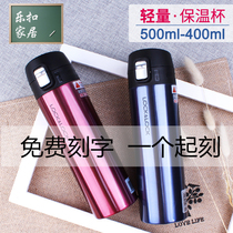 Music clasp mug mug stainless steel mens sports portable water Cup womens one-button large capacity tea cup