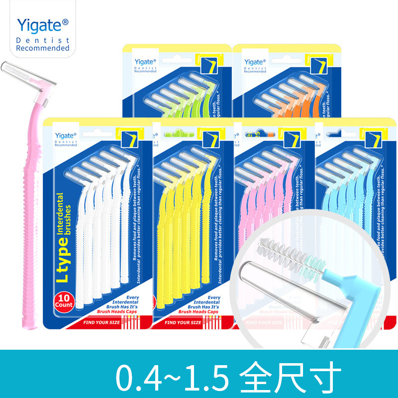 Doctor L type 0 4-1 5 tooth interdental brush import stainless steel wire long handle tooth slit brush clean toothbrush orthodontic tooth cover