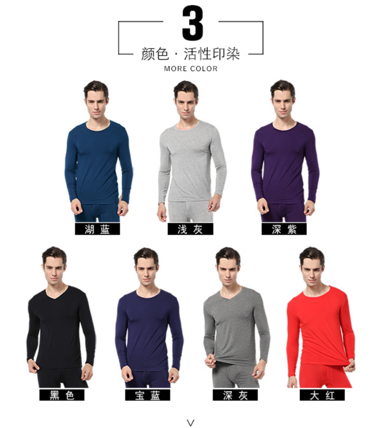 Modal cotton mỏng nam đồ lót nhiệt áo đơn mảnh cổ tròn V-cổ mùa thu quần áo đáy quần lót XL áo thu đông nam cao cấp