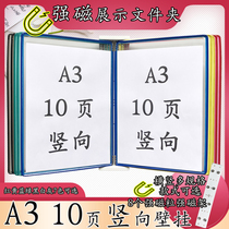 A3 Strong magnetic adsorption shelf machine tool equipment guide book operation guide display folder 10 pages wall-mounted display stand
