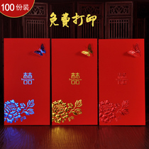 Invitation to invite Cambodia Wedding Personality 2023 minimal creative Chinese style custom printing card invitation letter