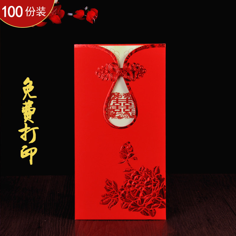 Wedding invitation card creative Chinese style invitation card 2022 custom printing wedding supplies wedding invitation card