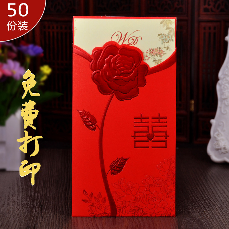 Invitation Wedding Wedding Wedding Personality Creativity and Simply Customize 2023 Chinese Invitation Card