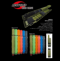 Japans original imported NatureBoys natural boy deep-sea boat fishing rod barrel barrel expedition rod barrel