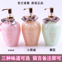 Small black skirt fragrance body milk moisturizing moisturizing and perfuming body dry skin women lasting fragrance for pregnant women available