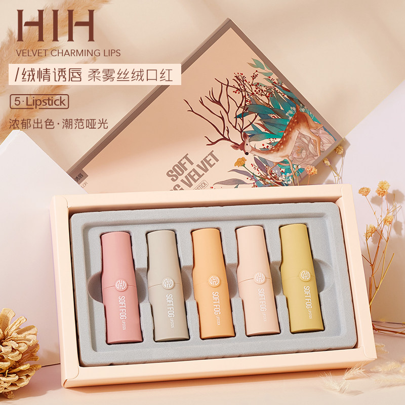 Morandi velvet lipstick set trial package gift box matte matte student model female affordable non-fading waterproof moisturizing
