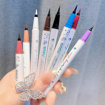 NOVO color Eyeliner Pen Waterproof non-dizziness long-lasting white quick-drying very fine glue pen novice beginner parity