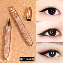 HOJO streaming Starry Sky eyeliner is not dizzy waterproof and lasting not decolorizing novice beginner hard head Li Jiaqi recommended
