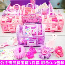 Princess jewelry box headwear makeup dream jewelry treasure chest House House Girl 1-3 years old childrens toys