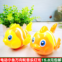 Childrens electric toys small fish car simulation fish baby music light universal wheel small boys and girls 1-2-3 years old