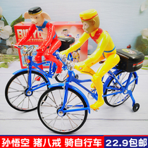 Electric monkey monkey pig monkey riding bicycle back daughter-in-law Electric shared bicycle small men and women children childrens toys