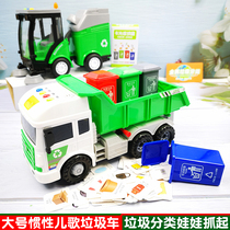 Childrens large garbage truck Baby sanitation car Toy small boys and girls inertial garbage sorting engineering car 1-3 years old