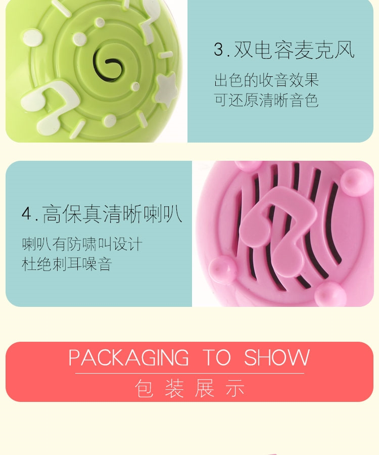 Hát trẻ em vang micro micro đồ chơi trẻ em đồ chơi âm nhạc với tiếng vang sừng hát giáo dục sớm nhạc cụ bộ lục lạc nhạc cụ cho bé