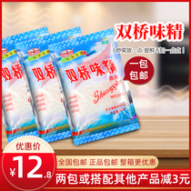  500g Shuangqiao 99%pure monosodium glutamate Stir-fry soup with umami essence 500g soup cooking Guangdong a box of 166 yuan