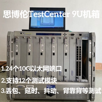 Spirent TestCenter 9U chassis SPT-9000A Ethernet network product analysis tester chassis