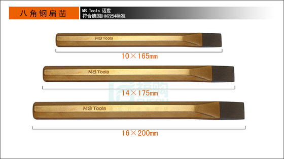 Feng Steel 끌, 배관공의 끌, 합금강 끌, 벽돌 끌, 플랫 끌, 철 특수 끌, Feng Steel 독일 브랜드