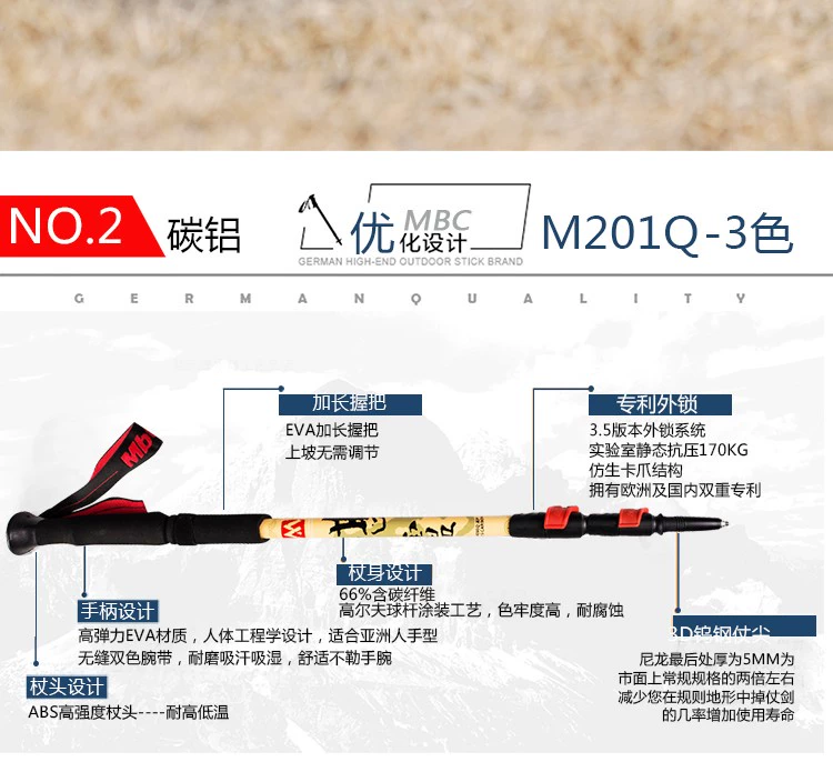 MBC trekking cực gấp đôi bắt cóc đi bộ cầm tay trekking cực carbon siêu nhẹ kính thiên văn siêu ngắn nam và nữ đi bộ - Gậy / gậy