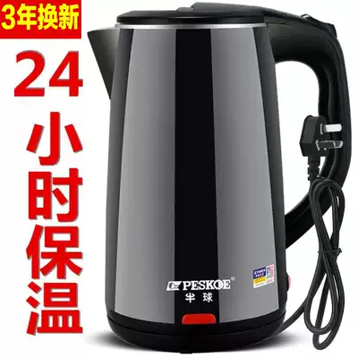 Electric kettle household stainless steel large capacity opening kettle automatic electric kettle integrated automatic dormitory kettle