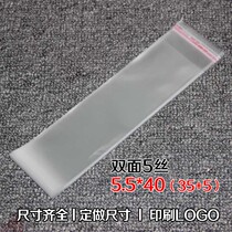 Buddha Aroma OPP Bag 5 5 5 5 * 40 Adhesive Self Adhesive Bag Food Transparent Plastic Bag Packing Bag 2 5 Yuan 100