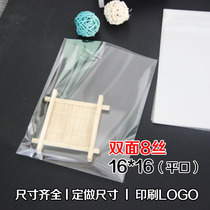 Thickened Opp Bag Flat Pocket Food Plastic Bag Noodle Bag transparent glass bag 8 silk 16 * 16cm100 only universal