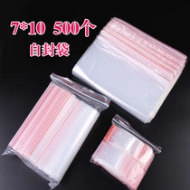Clip chain ziplock bag double-sided 5 Silk 7 * 10cm transparent plastic packaging bag sealed bag jewelry bag 500 special price