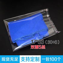 Special plastic bag OPP bag self-adhesive self-adhesive bag packaging transparent bag 5 silk 17*33cm4 5 yuan 100