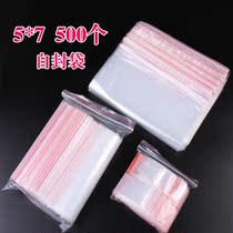 Ziplock bag double-sided 5 Silk 5 * 7cm transparent PE plastic bag sealed plastic bag jewelry bag 500 special price