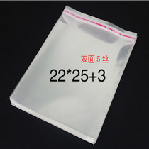 Special 5 silk 22*28 self-adhesive bag 100 jewelry transparent bag plastic garment bag OPP bag bag dust bag