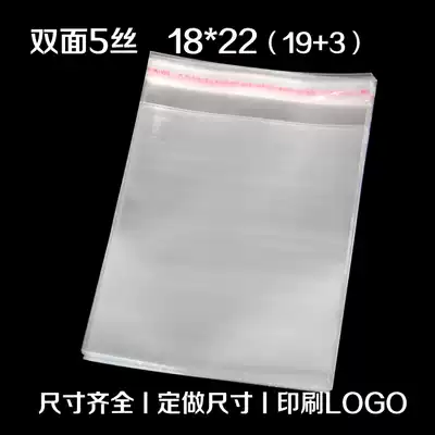 Special price transparent bag ziplock bag OPP bag plastic food self-adhesive bag 5 silk 18X22cm100 dust bag