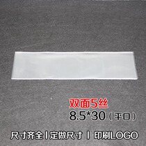 OPP bag flat pocket lollipop candied haws plastic bag 5 silk 8 5*30cm100 universal bag