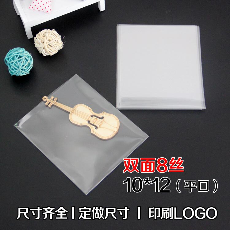OPP flat pocket plastic bag thin film lollipop bag 8 wire 10*12cm100 general bag