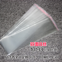 Special self-adhesive bags opp bags plastic bags transparent packaging 8 Silk 10*33cm100 a printed dust bag