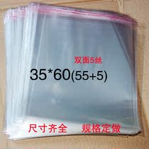 Special OPP self-adhesive bags garment bags transparent plastic bags 5 silk 35*60cm100 a dust bag