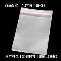 Spot 5 silk 10 * 19cmOPP bag self-adhesive bag transparent bag plastic food bread packaging bag 100 Wholesale